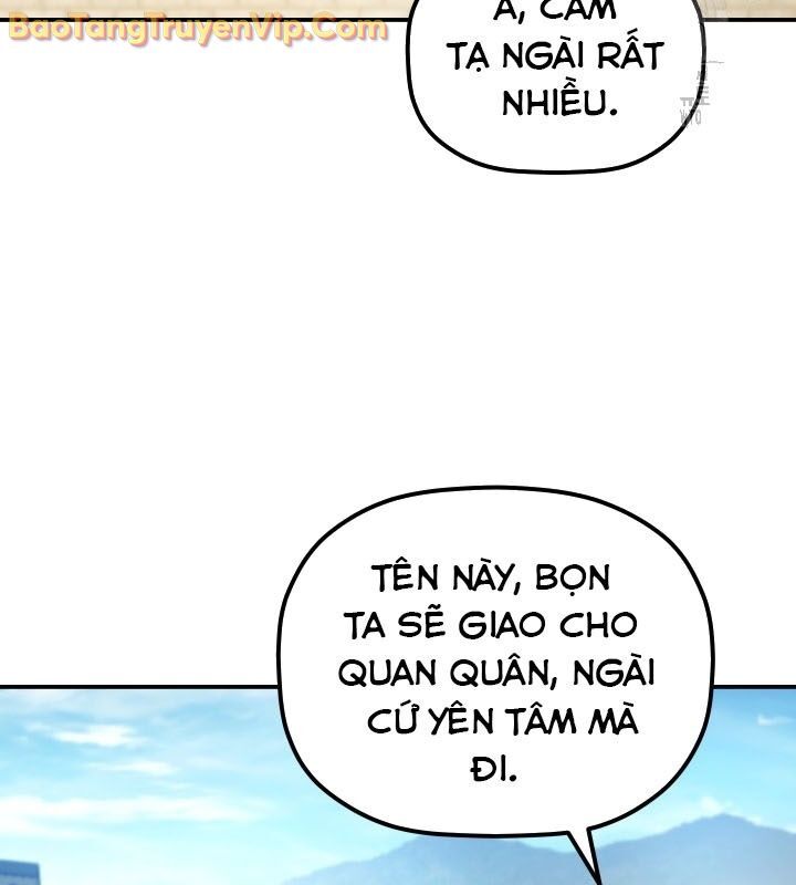 Tiểu Công Tử Của Ân Hạ Thương Đoàn: Chapter 15.1
