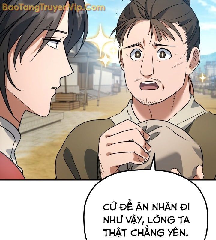 Tiểu Công Tử Của Ân Hạ Thương Đoàn: Chapter 15.1
