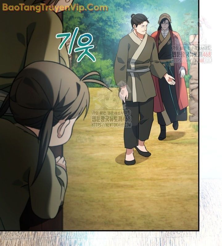 Tiểu Công Tử Của Ân Hạ Thương Đoàn: Chapter 15.1