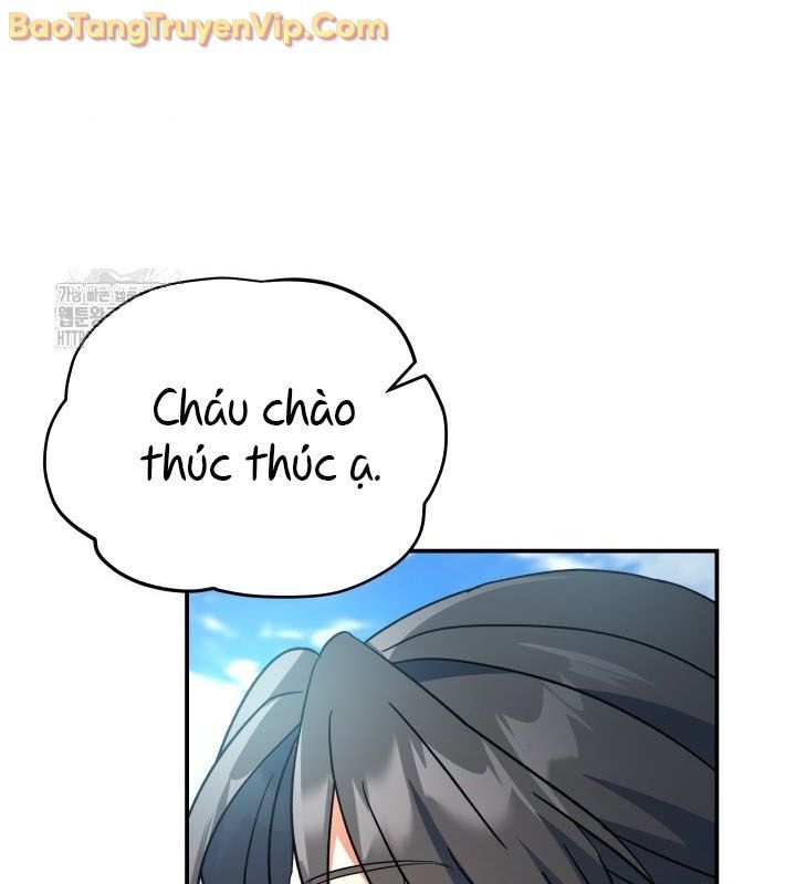 Tiểu Công Tử Của Ân Hạ Thương Đoàn: Chapter 15.1