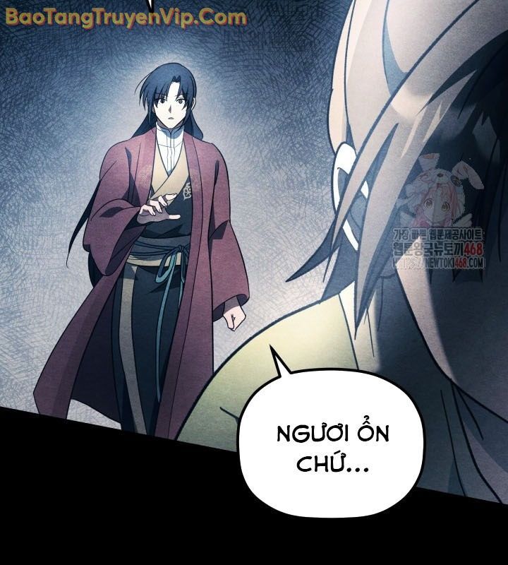 Tiểu Công Tử Của Ân Hạ Thương Đoàn: Chapter 15.1