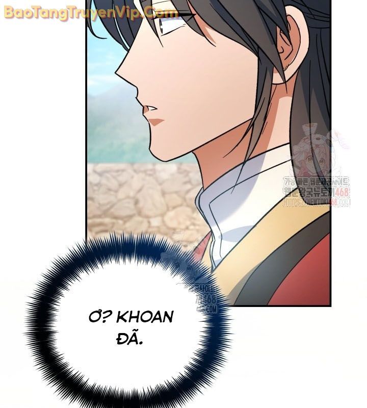Tiểu Công Tử Của Ân Hạ Thương Đoàn: Chapter 15.1