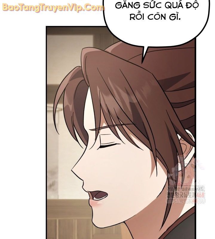 Tiểu Công Tử Của Ân Hạ Thương Đoàn: Chapter 15.1