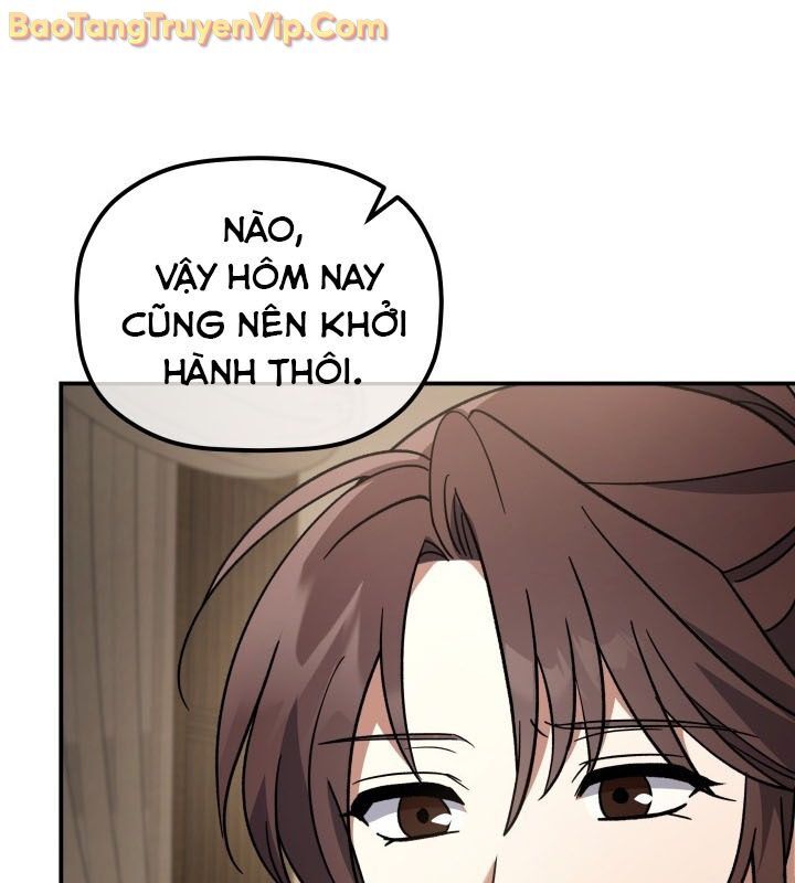 Tiểu Công Tử Của Ân Hạ Thương Đoàn: Chapter 15.1
