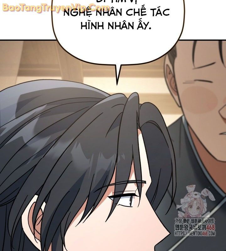 Tiểu Công Tử Của Ân Hạ Thương Đoàn: Chapter 15.1