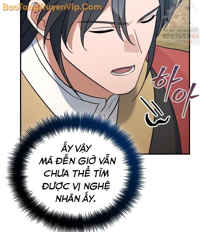 Tiểu Công Tử Của Ân Hạ Thương Đoàn: Chapter 15.1