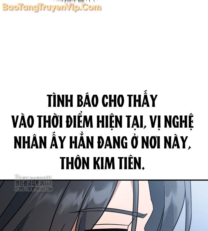 Tiểu Công Tử Của Ân Hạ Thương Đoàn: Chapter 15.1