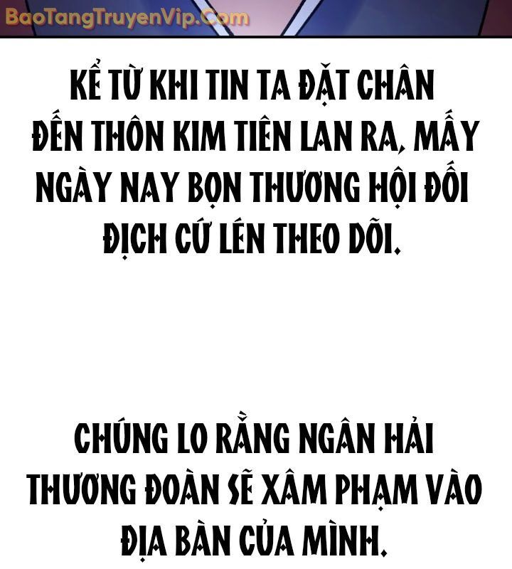 Tiểu Công Tử Của Ân Hạ Thương Đoàn: Chapter 15.1
