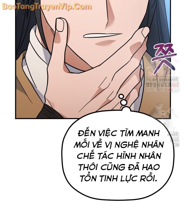 Tiểu Công Tử Của Ân Hạ Thương Đoàn: Chapter 15.1