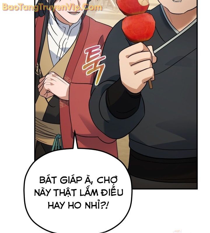 Tiểu Công Tử Của Ân Hạ Thương Đoàn: Chapter 15.1