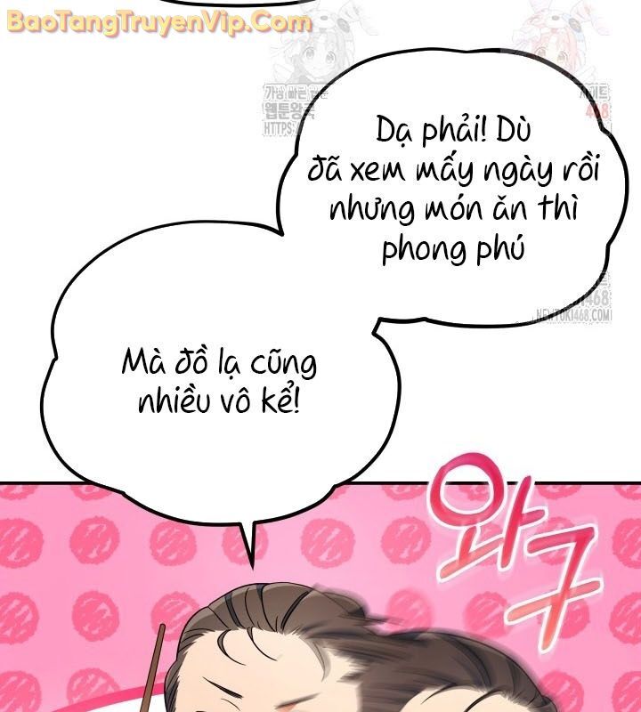 Tiểu Công Tử Của Ân Hạ Thương Đoàn: Chapter 15.1
