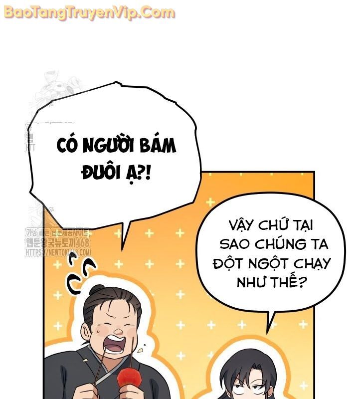 Tiểu Công Tử Của Ân Hạ Thương Đoàn: Chapter 15.1