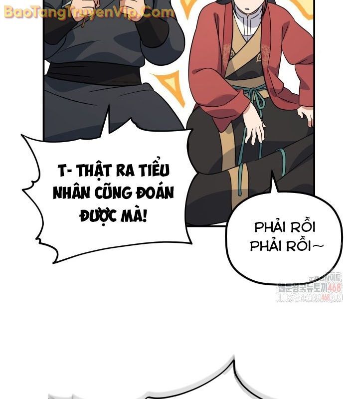 Tiểu Công Tử Của Ân Hạ Thương Đoàn: Chapter 15.1