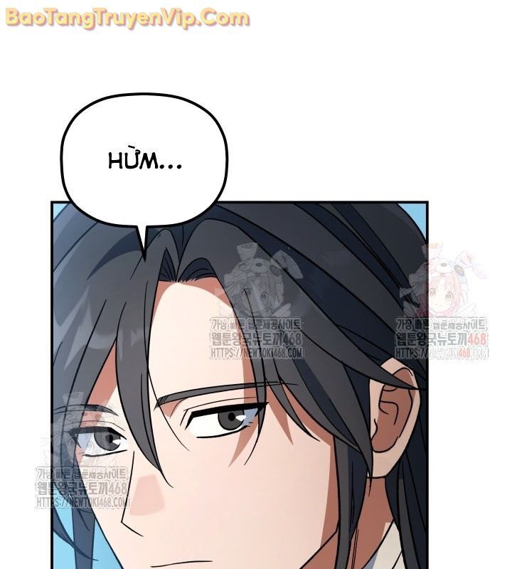 Tiểu Công Tử Của Ân Hạ Thương Đoàn: Chapter 15.1