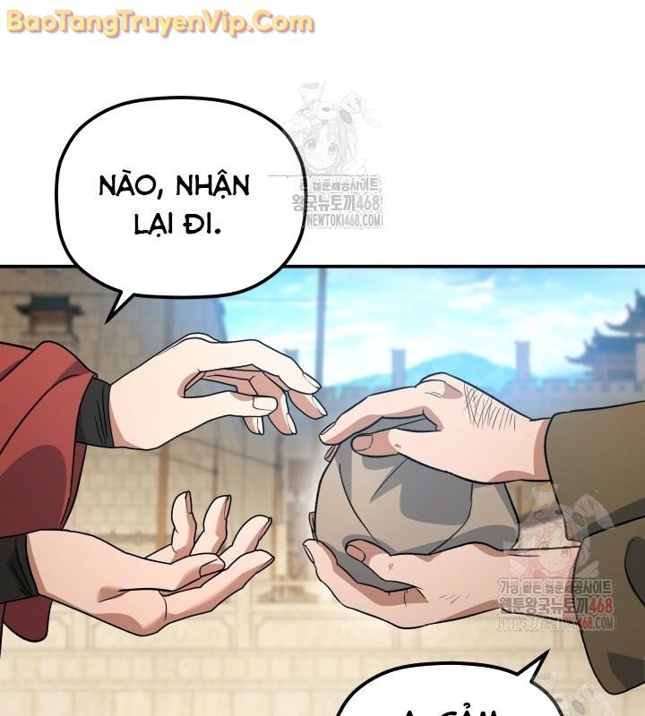 Tiểu Công Tử Của Ân Hạ Thương Đoàn: Chapter 15