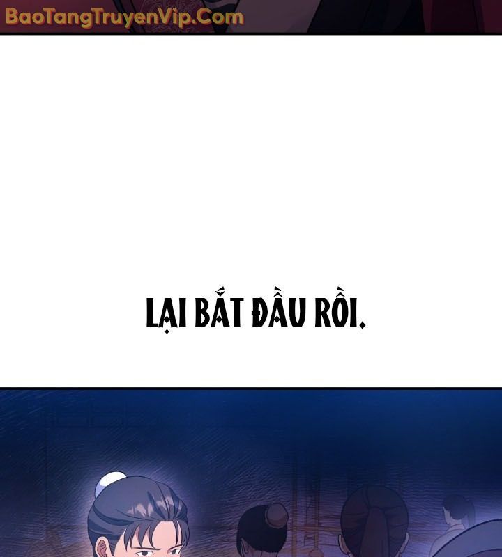 Tiểu Công Tử Của Ân Hạ Thương Đoàn: Chapter 15