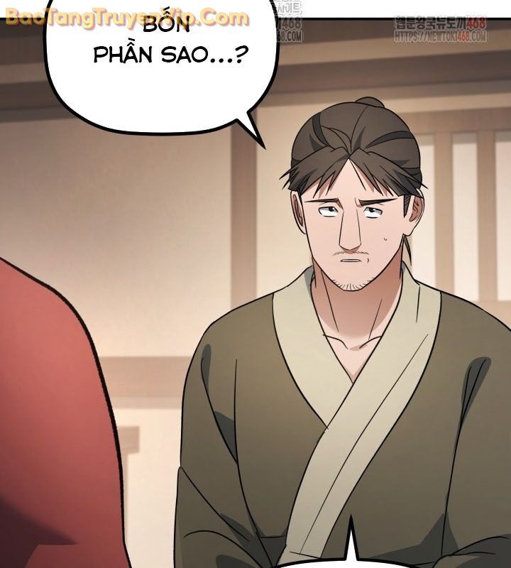 Tiểu Công Tử Của Ân Hạ Thương Đoàn: Chapter 16.1