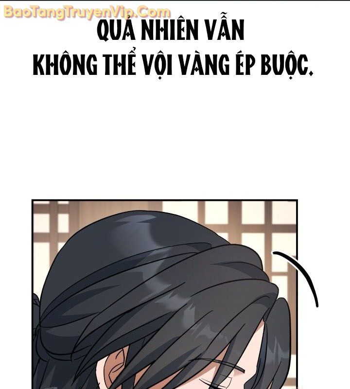 Tiểu Công Tử Của Ân Hạ Thương Đoàn: Chapter 16.1