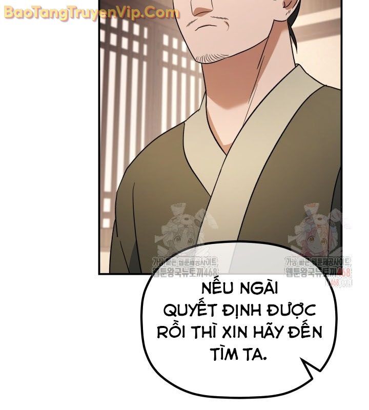 Tiểu Công Tử Của Ân Hạ Thương Đoàn: Chapter 16.1
