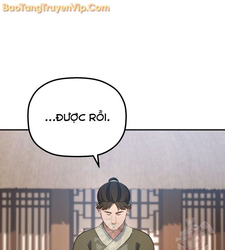 Tiểu Công Tử Của Ân Hạ Thương Đoàn: Chapter 16.1