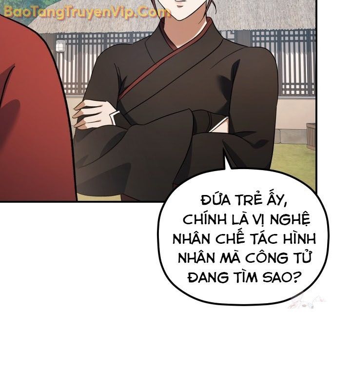 Tiểu Công Tử Của Ân Hạ Thương Đoàn: Chapter 16.1