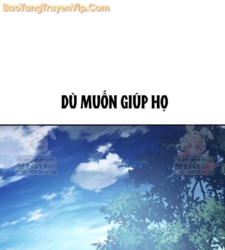 Tiểu Công Tử Của Ân Hạ Thương Đoàn: Chapter 16.1