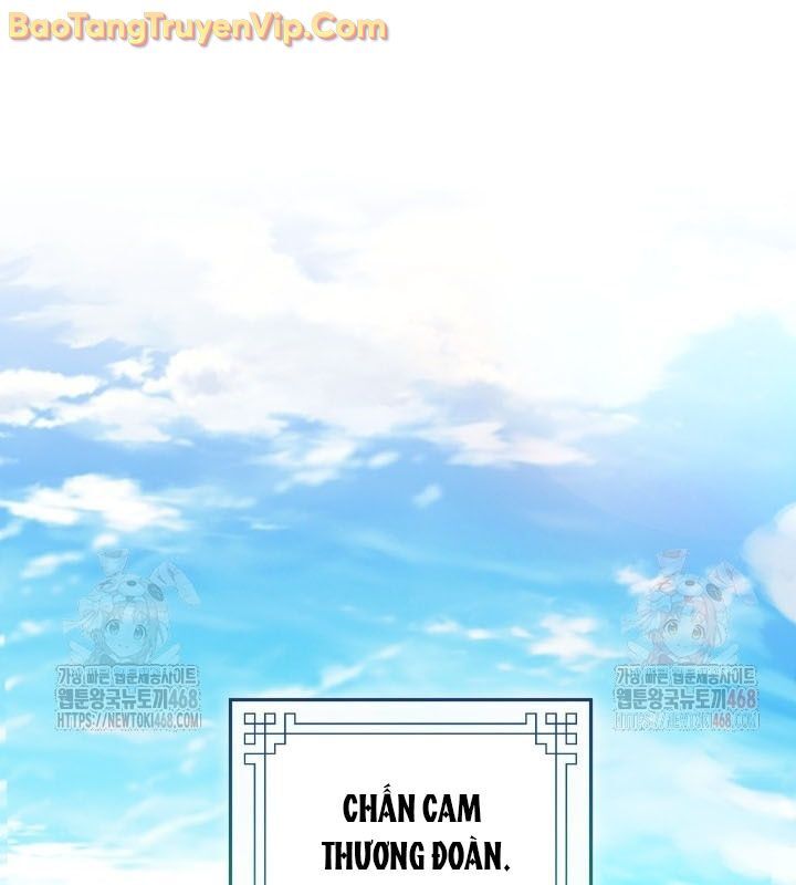 Tiểu Công Tử Của Ân Hạ Thương Đoàn: Chapter 16.1