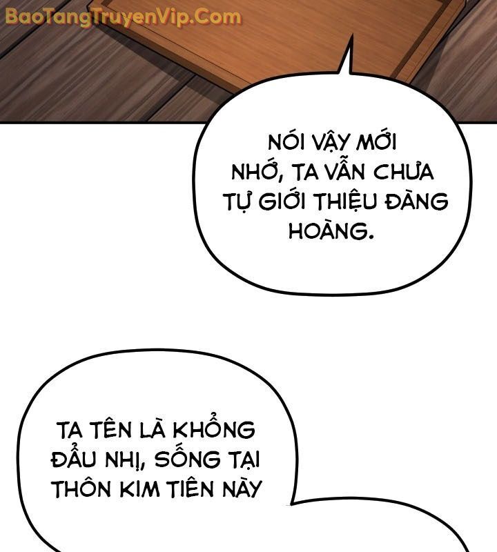 Tiểu Công Tử Của Ân Hạ Thương Đoàn: Chapter 16.1