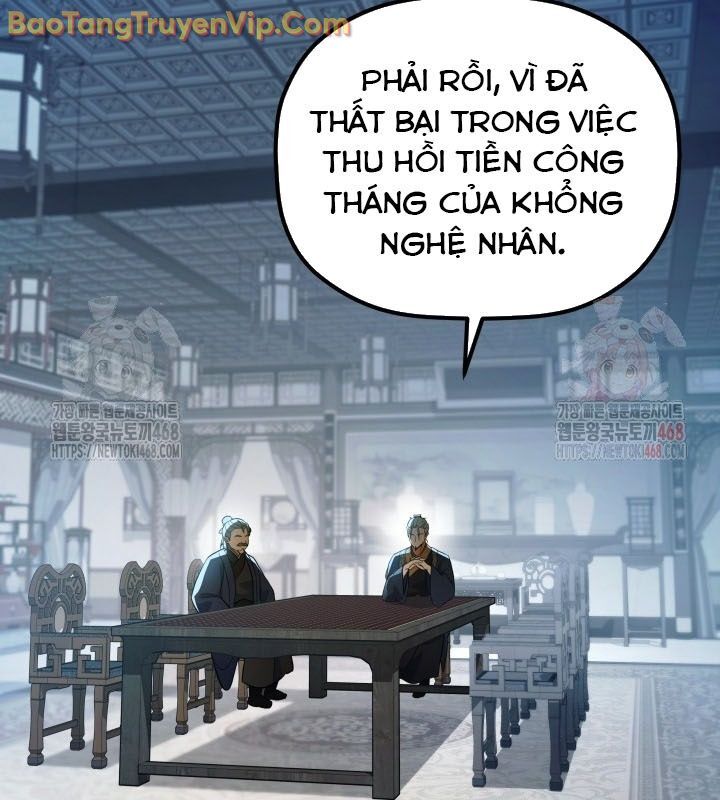 Tiểu Công Tử Của Ân Hạ Thương Đoàn: Chapter 16.1