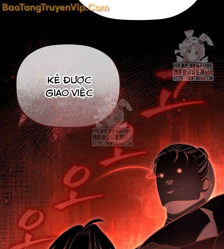 Tiểu Công Tử Của Ân Hạ Thương Đoàn: Chapter 16.1