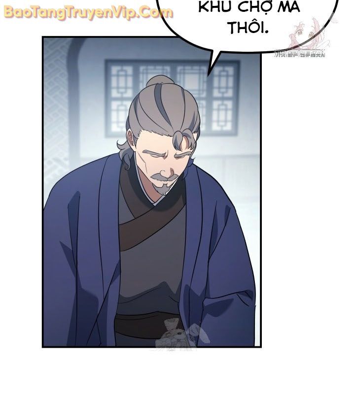 Tiểu Công Tử Của Ân Hạ Thương Đoàn: Chapter 16.1