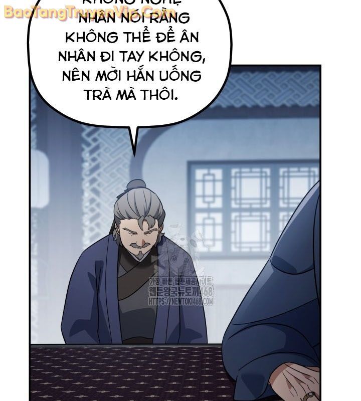 Tiểu Công Tử Của Ân Hạ Thương Đoàn: Chapter 16.1