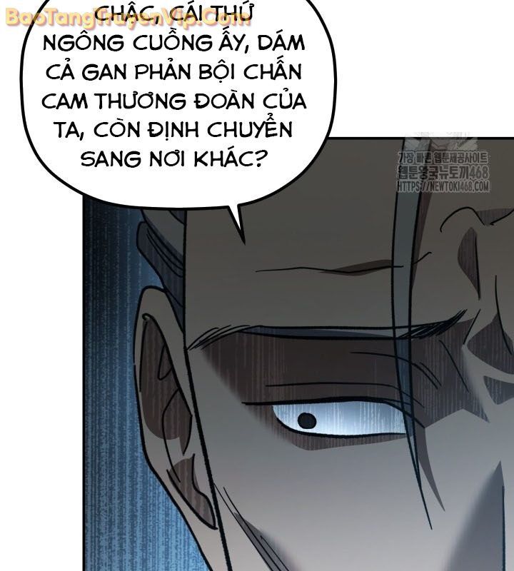 Tiểu Công Tử Của Ân Hạ Thương Đoàn: Chapter 16.1