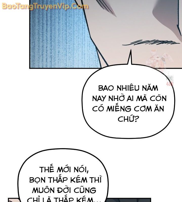 Tiểu Công Tử Của Ân Hạ Thương Đoàn: Chapter 16.1