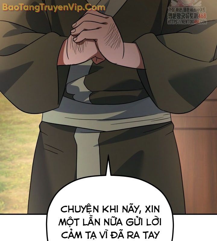 Tiểu Công Tử Của Ân Hạ Thương Đoàn: Chapter 16.1