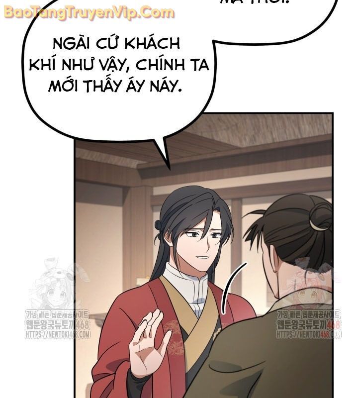 Tiểu Công Tử Của Ân Hạ Thương Đoàn: Chapter 16.1