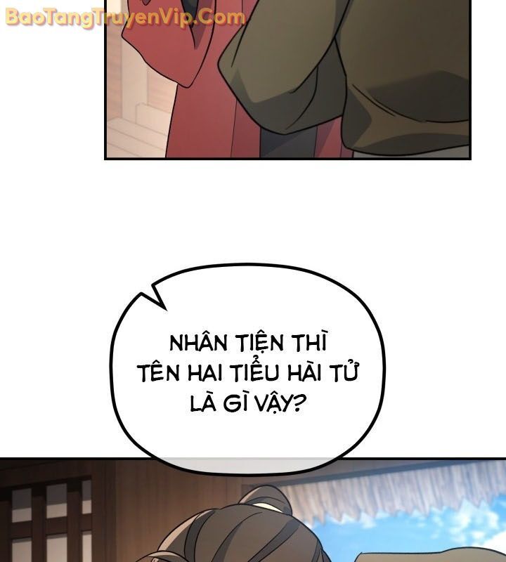 Tiểu Công Tử Của Ân Hạ Thương Đoàn: Chapter 16.1