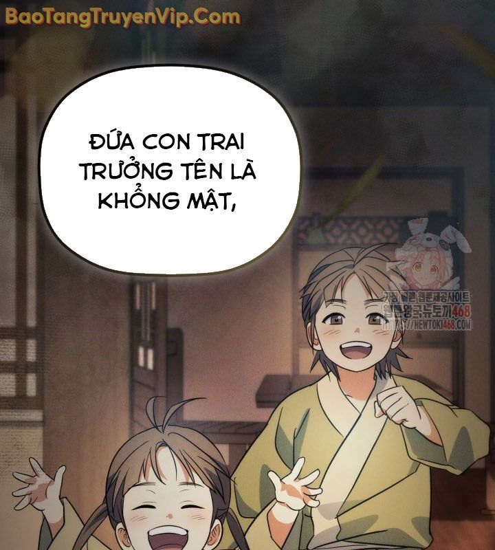 Tiểu Công Tử Của Ân Hạ Thương Đoàn: Chapter 16.1