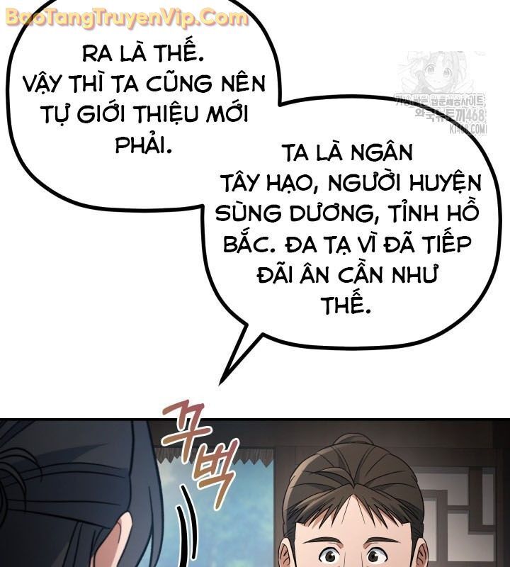 Tiểu Công Tử Của Ân Hạ Thương Đoàn: Chapter 16.1