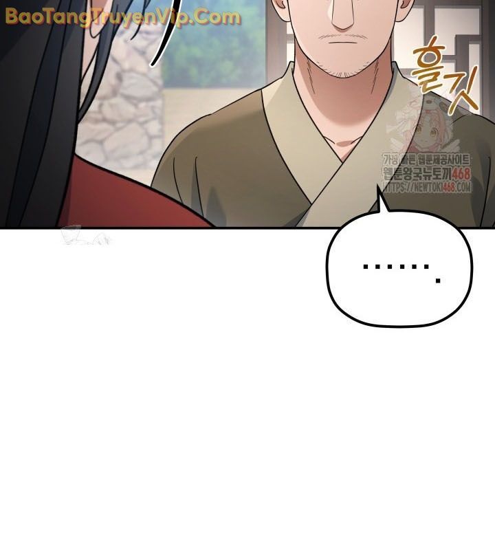 Tiểu Công Tử Của Ân Hạ Thương Đoàn: Chapter 16.1
