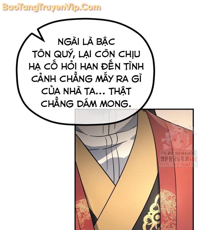 Tiểu Công Tử Của Ân Hạ Thương Đoàn: Chapter 16.1