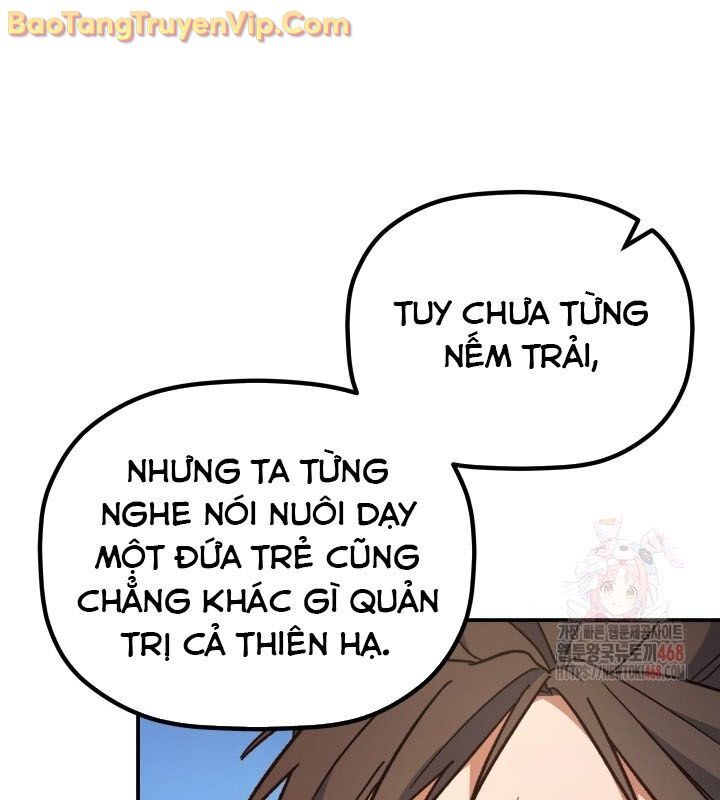 Tiểu Công Tử Của Ân Hạ Thương Đoàn: Chapter 16.1