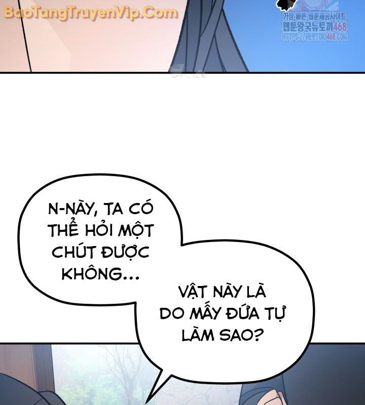 Tiểu Công Tử Của Ân Hạ Thương Đoàn: Chapter 16.1