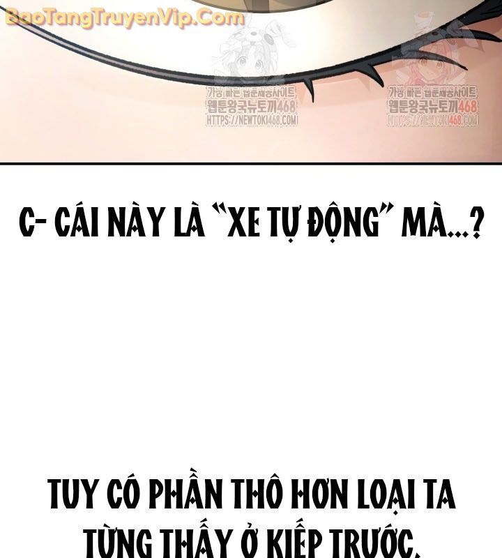 Tiểu Công Tử Của Ân Hạ Thương Đoàn: Chapter 16.1