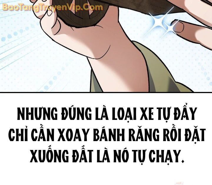 Tiểu Công Tử Của Ân Hạ Thương Đoàn: Chapter 16.1