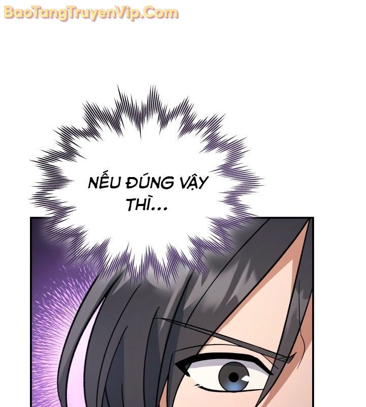 Tiểu Công Tử Của Ân Hạ Thương Đoàn: Chapter 16.1