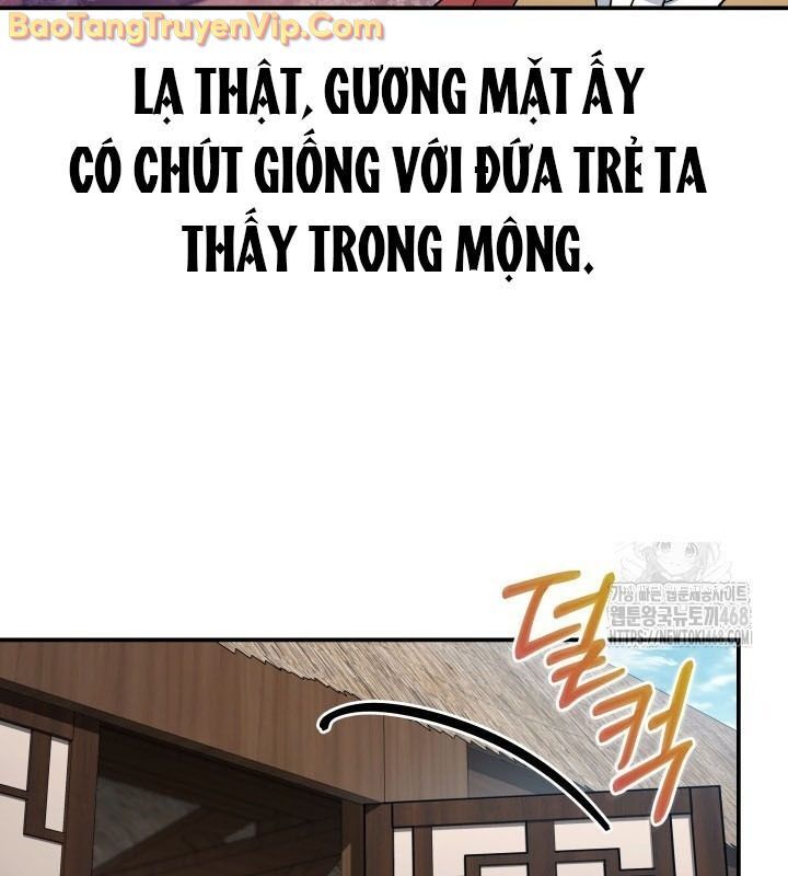 Tiểu Công Tử Của Ân Hạ Thương Đoàn: Chapter 16.1