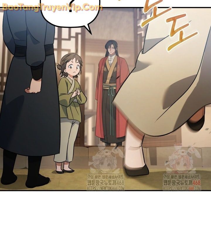 Tiểu Công Tử Của Ân Hạ Thương Đoàn: Chapter 16.1