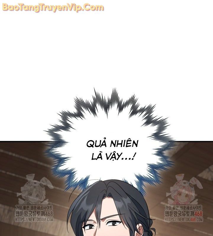 Tiểu Công Tử Của Ân Hạ Thương Đoàn: Chapter 16.1