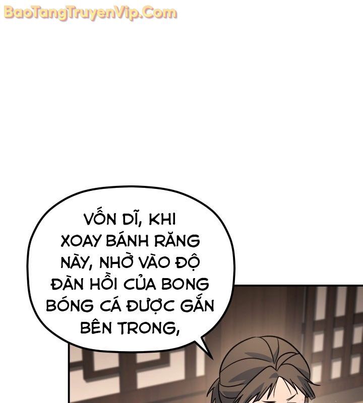Tiểu Công Tử Của Ân Hạ Thương Đoàn: Chapter 16.1